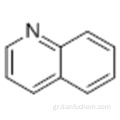 Κινολίνη CAS 91-22-5